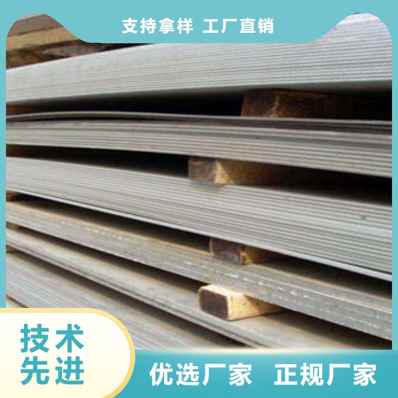 不銹鋼板-不銹鋼花紋板嚴(yán)選用料