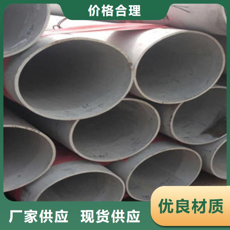 不銹鋼管不銹鋼板生產(chǎn)廠家