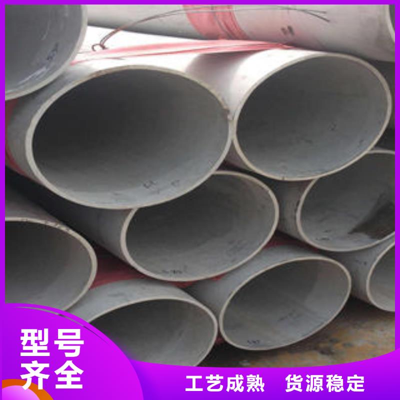 不锈钢管,不锈钢焊管应用广泛