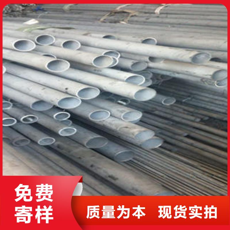 不锈钢管高品质现货销售