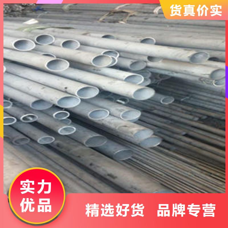 不銹鋼管不銹鋼焊管設(shè)計(jì)合理