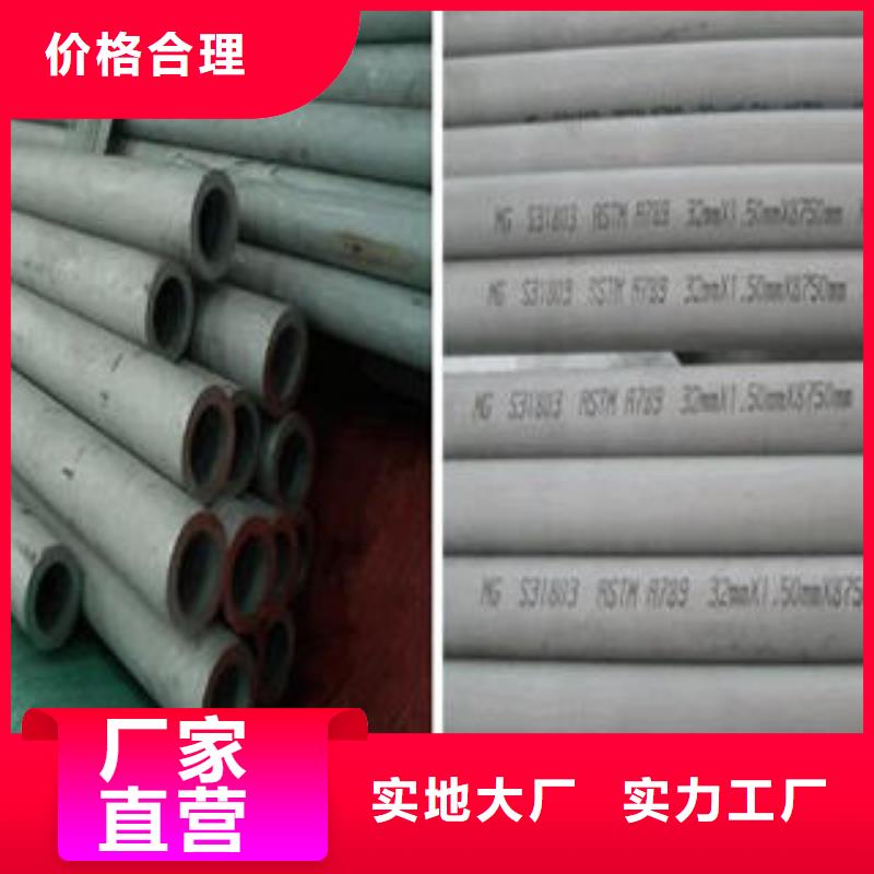不銹鋼管好貨直供