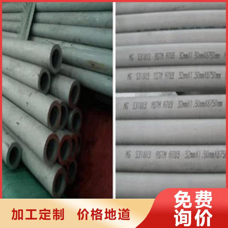不銹鋼管鏡面不銹鋼板工廠認(rèn)證
