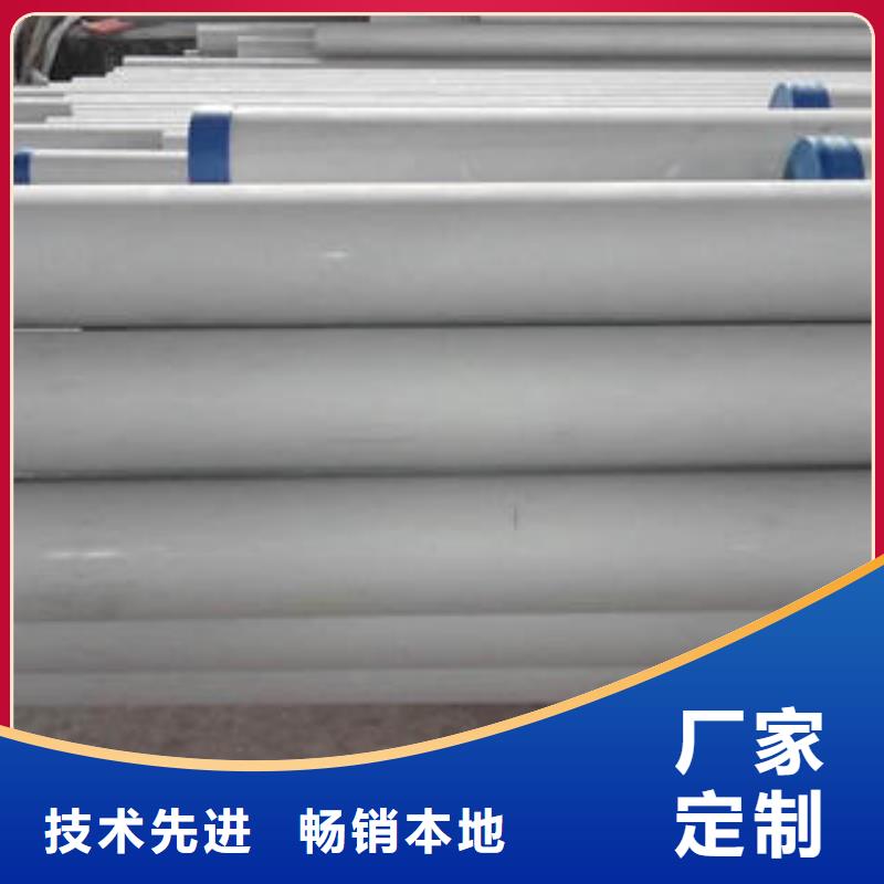 不锈钢管专业生产品质保证