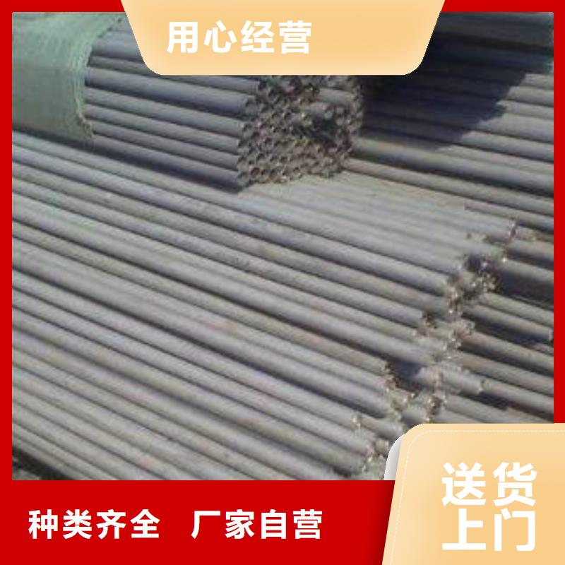 不銹鋼管冷軋304不銹鋼板源廠定制