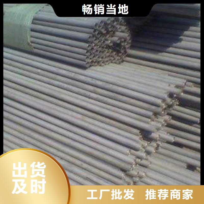 不锈钢管不锈钢板批发供应