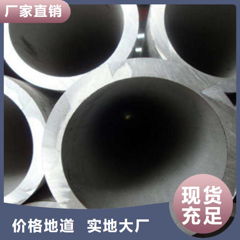 不銹鋼管-不銹鋼花紋板多年實(shí)力廠家