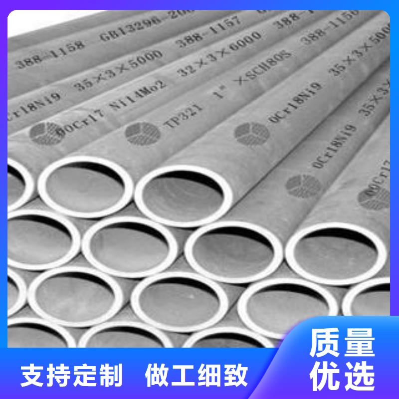不銹鋼管鏡面不銹鋼板產(chǎn)品細(xì)節(jié)參數(shù)