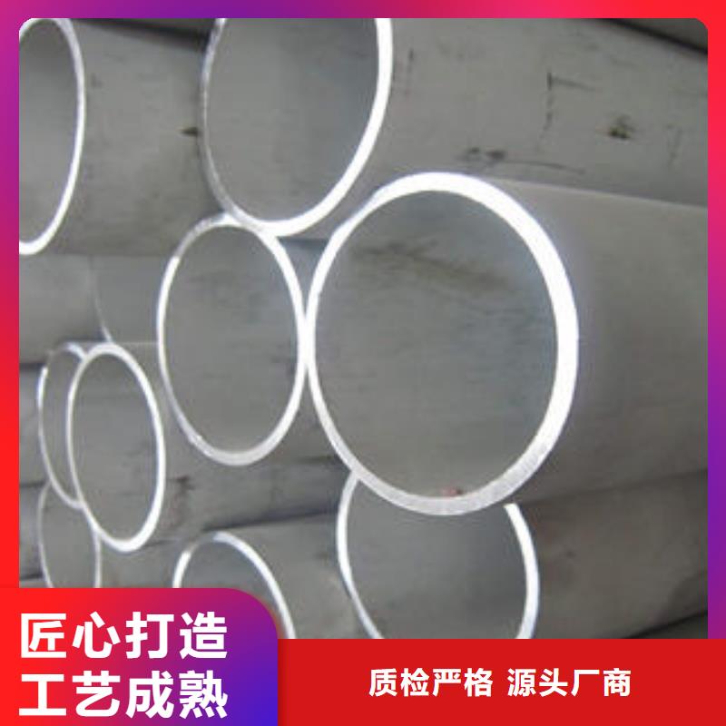 不锈钢管镜面不锈钢板服务周到