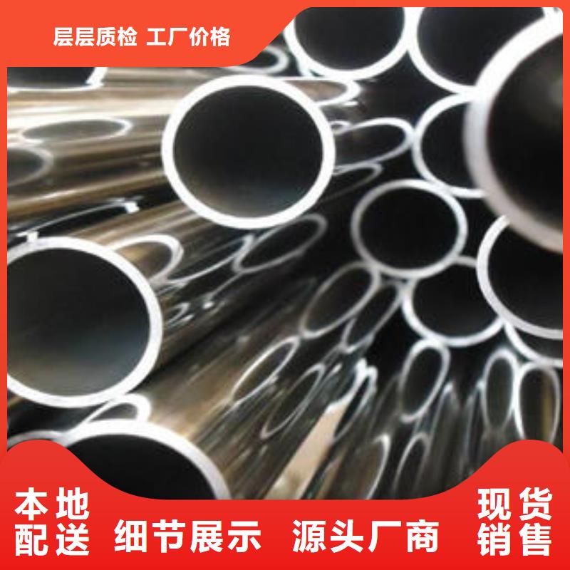 不銹鋼管鏡面不銹鋼板工廠認證