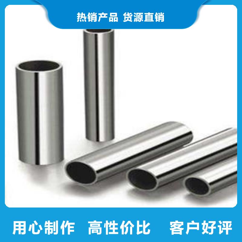 不锈钢管一站式采购