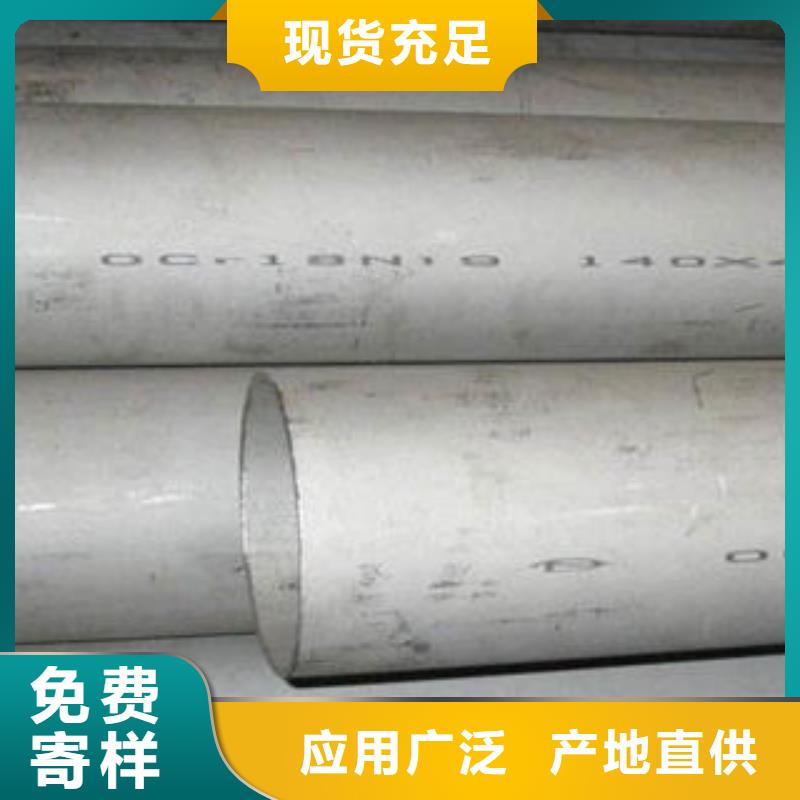 不銹鋼管冷軋304不銹鋼板貨真價實