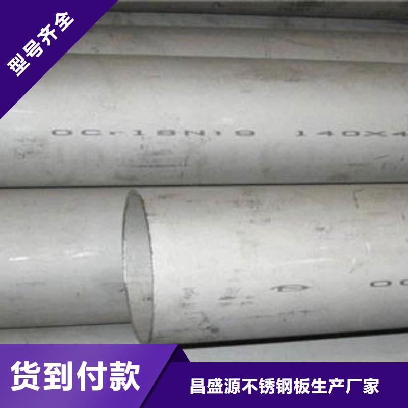 不锈钢管不锈钢通风管道源厂直销