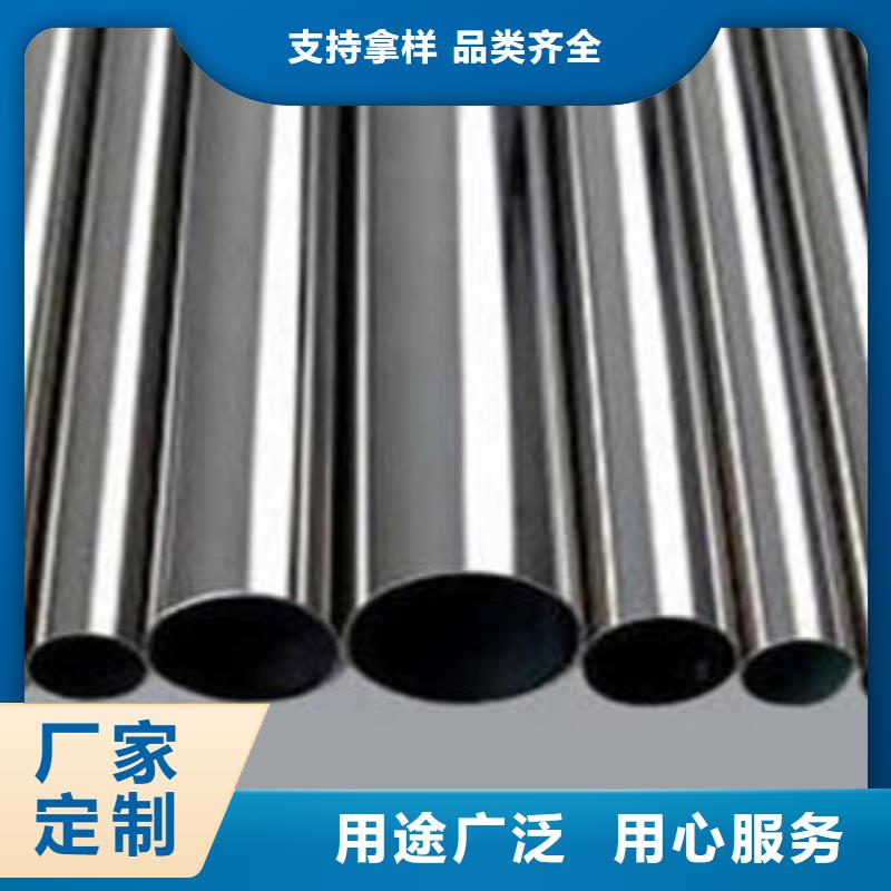 不锈钢管镜面不锈钢板服务周到