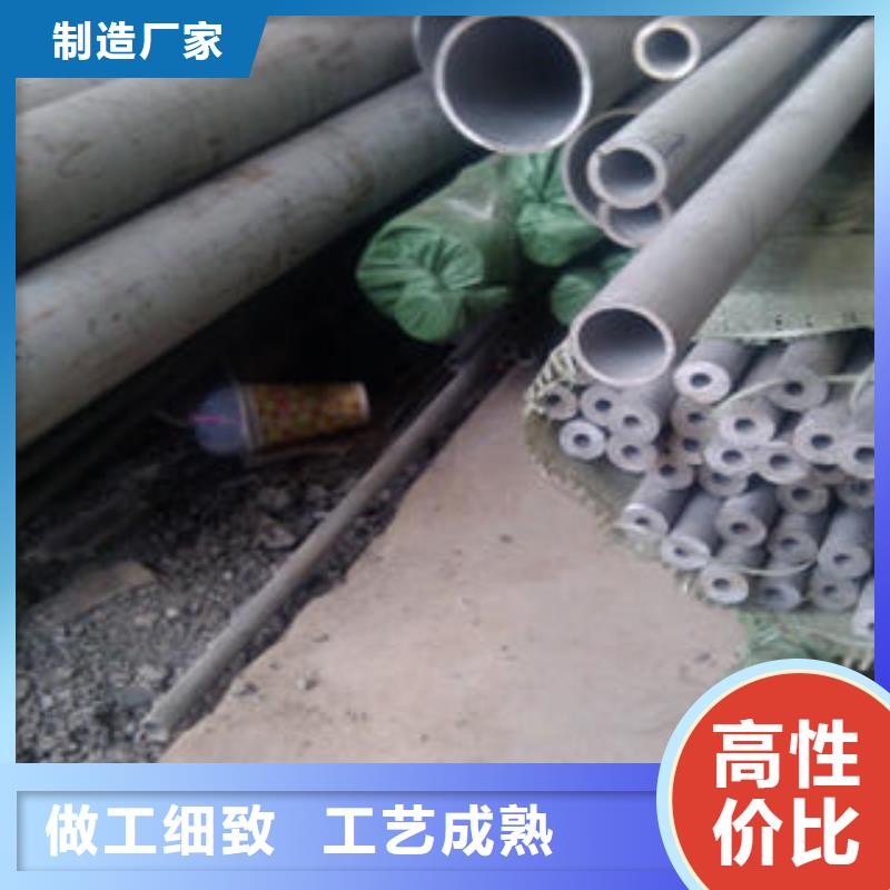 不锈钢管高品质现货销售