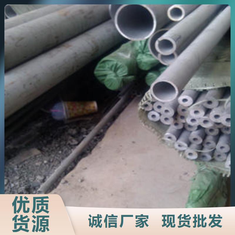 不锈钢管镜面不锈钢板经验丰富质量放心