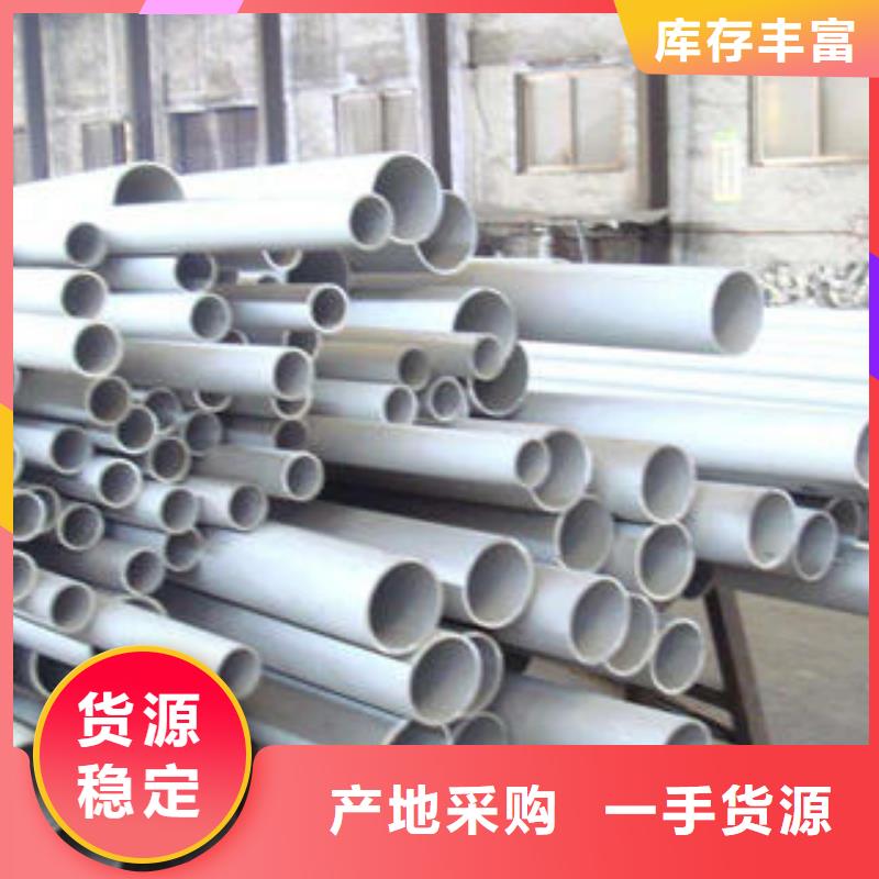 不锈钢管支持拿样