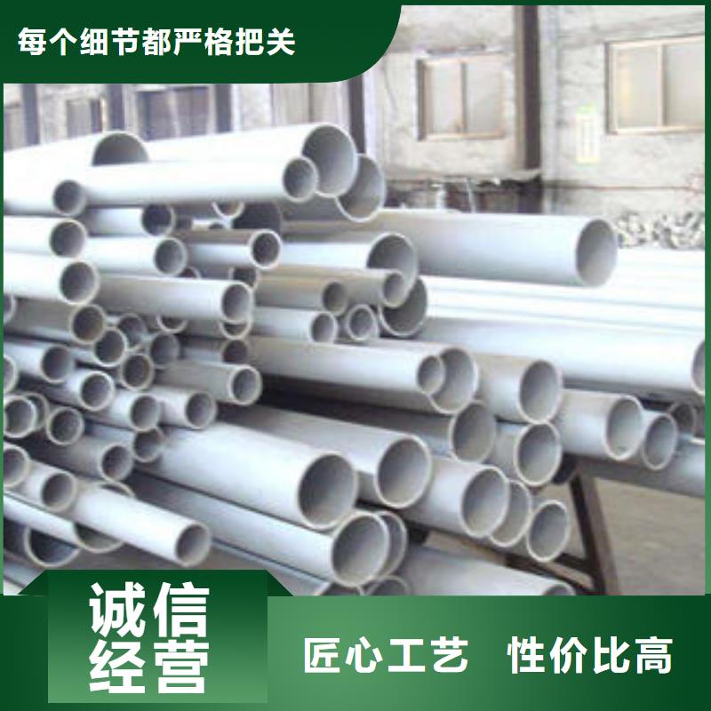 不锈钢管,冷轧304不锈钢板型号全价格低