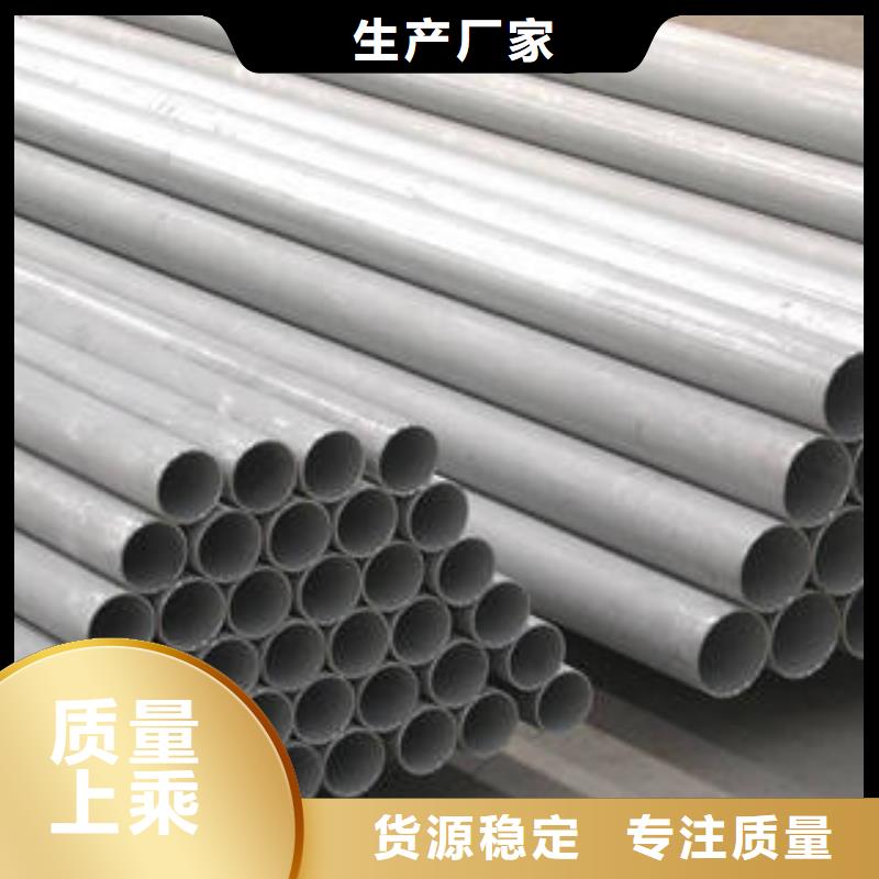不銹鋼管不銹鋼板生產(chǎn)廠家