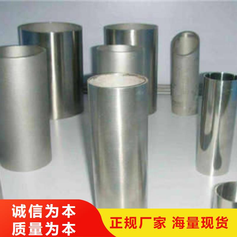 不锈钢管镜面不锈钢板服务周到