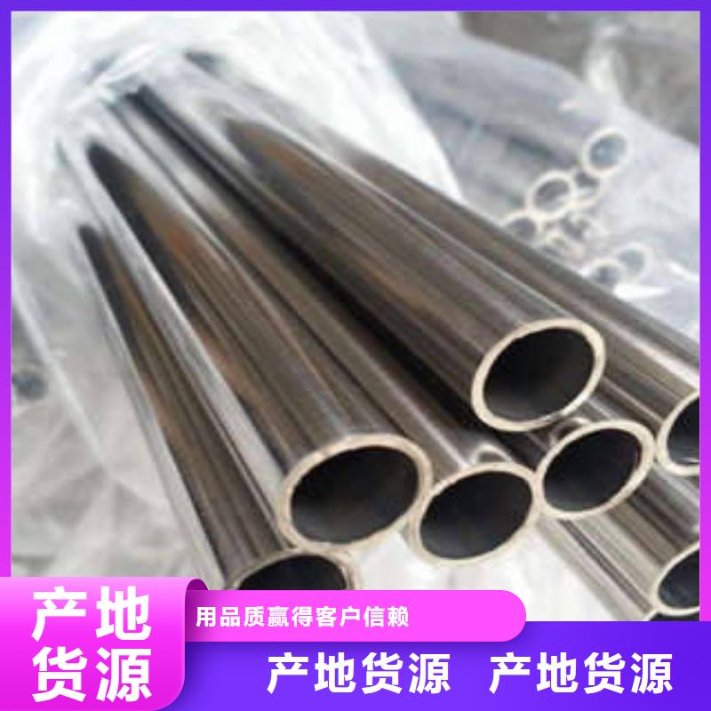 不銹鋼管好貨直供