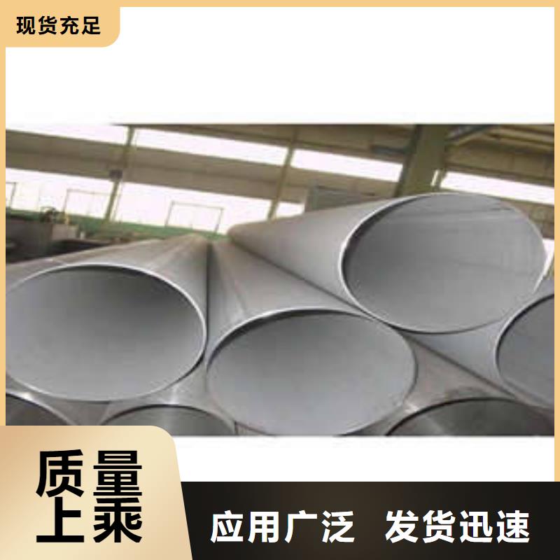 不銹鋼管鏡面不銹鋼板工廠認(rèn)證