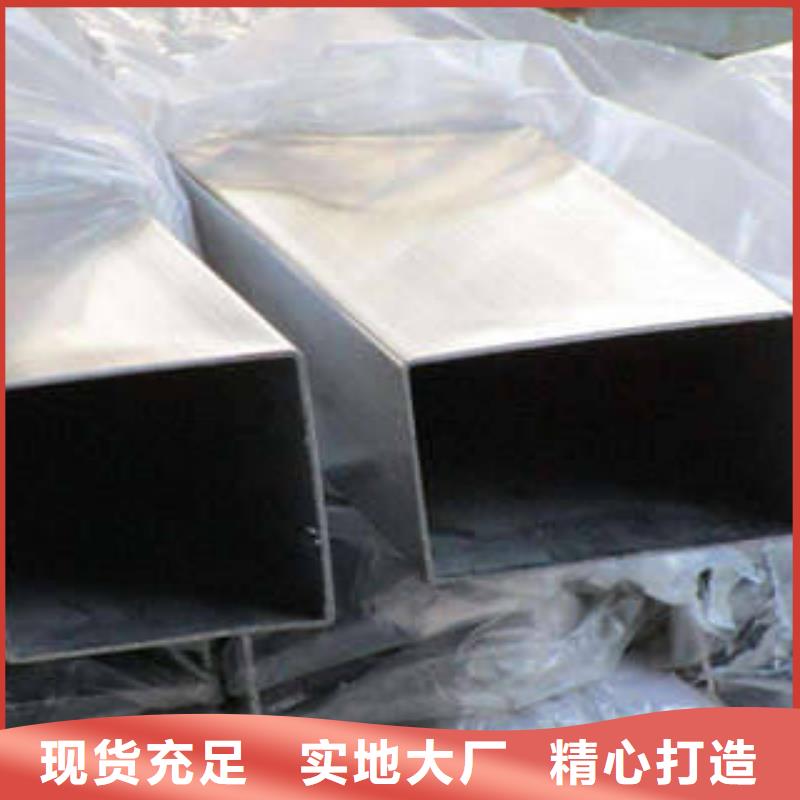 不銹鋼管鏡面不銹鋼板工廠認證