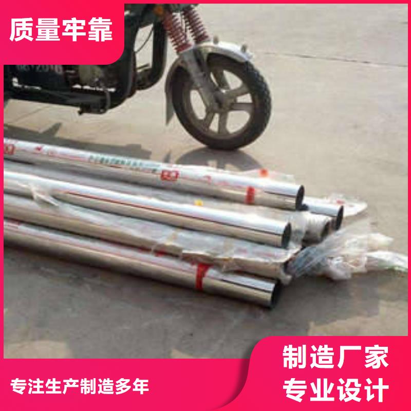 不銹鋼管不銹鋼板定金鎖價