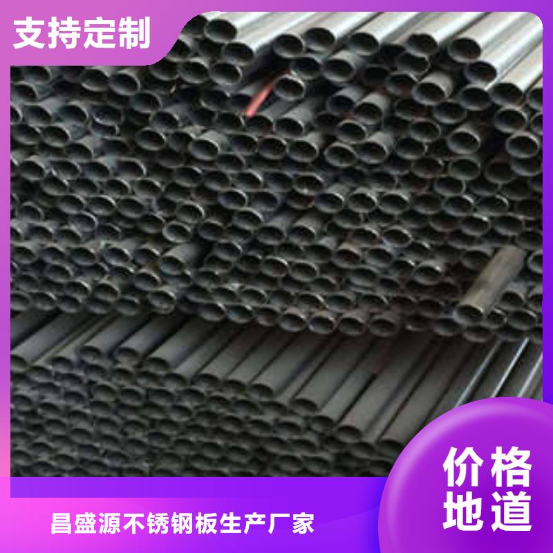 不銹鋼管鏡面不銹鋼板工廠認證