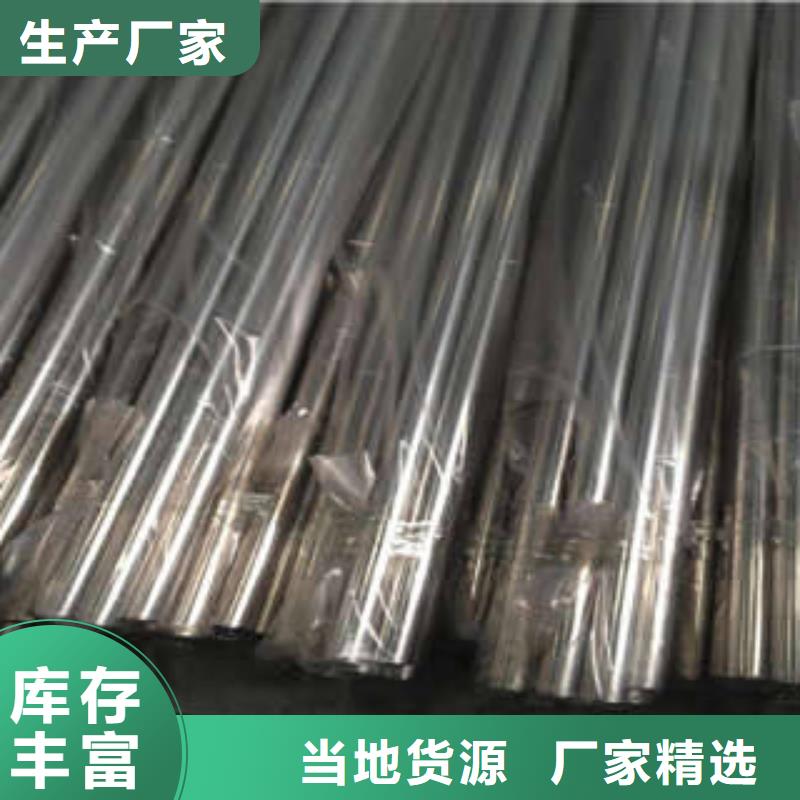 不銹鋼管鏡面不銹鋼板工廠認證