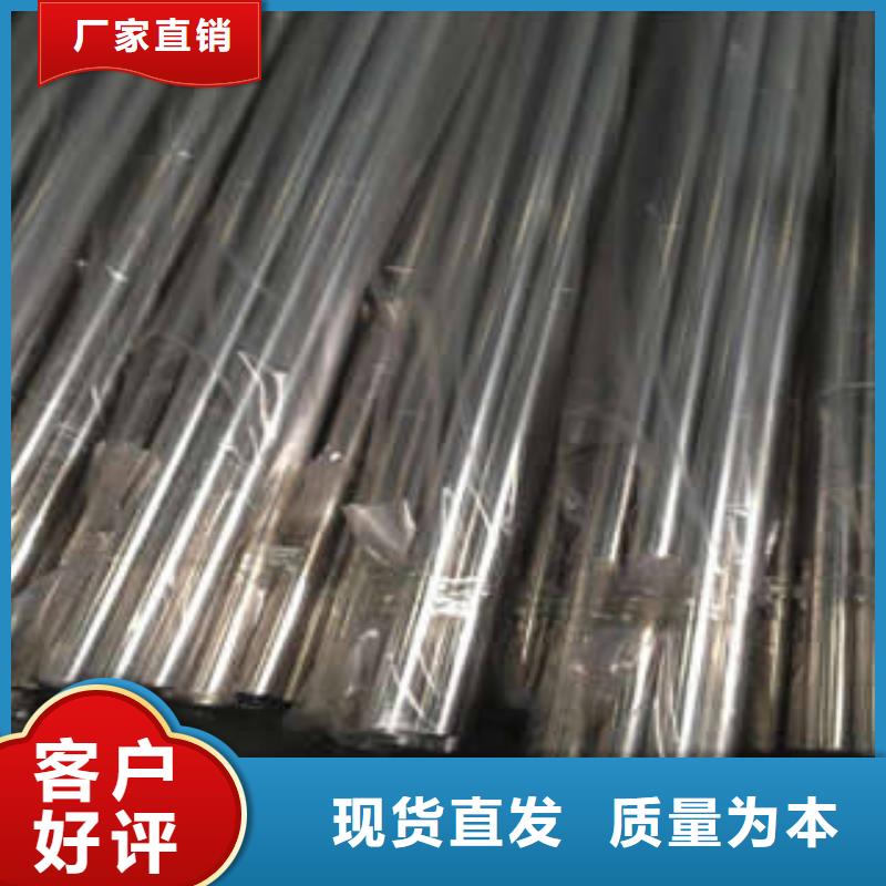 不銹鋼管不銹鋼板定金鎖價