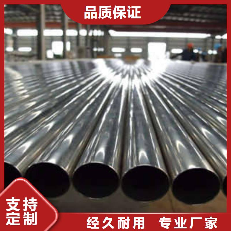 不銹鋼管不銹鋼板定金鎖價