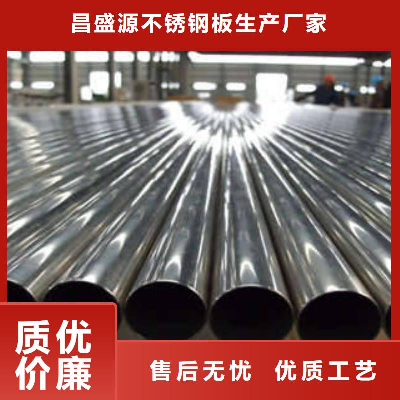 不銹鋼管鏡面不銹鋼板工廠認證