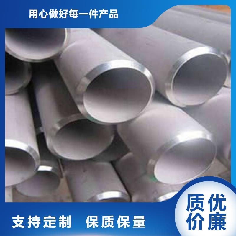 不銹鋼管鏡面不銹鋼板工廠認證