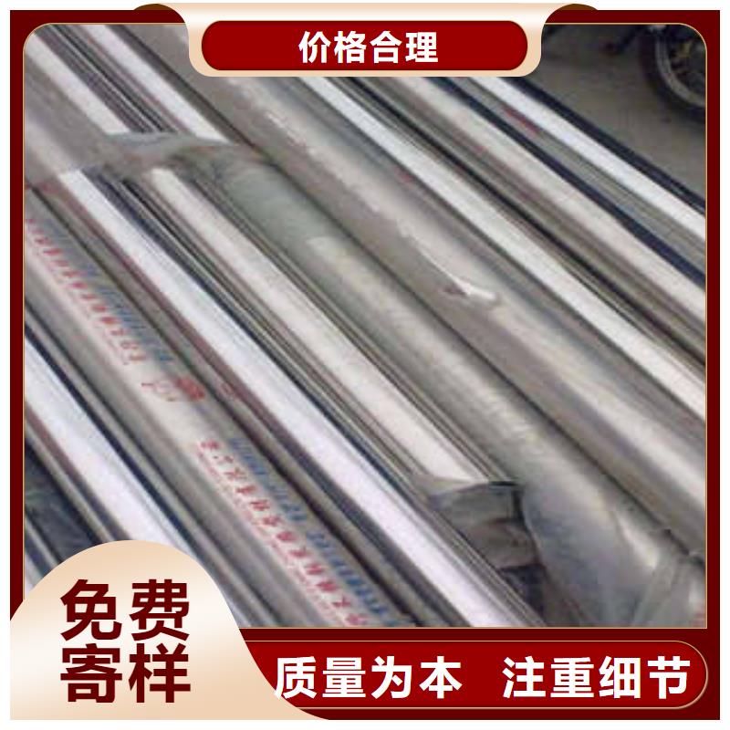 不銹鋼管鏡面不銹鋼板工廠認(rèn)證