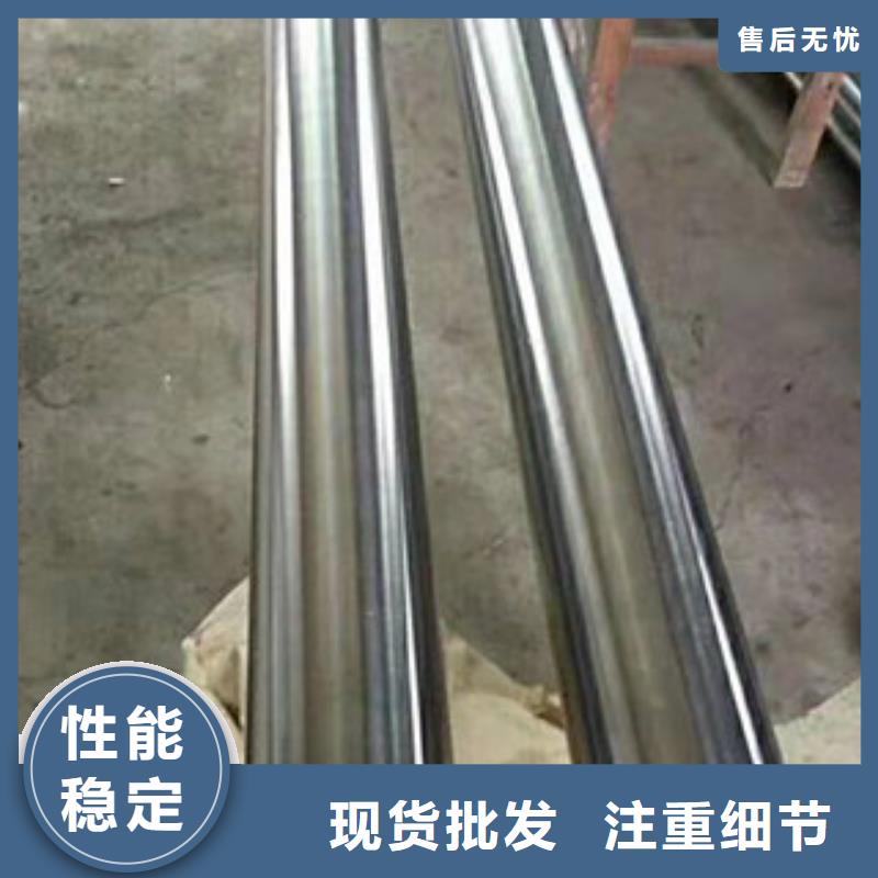 鍍鉻鋼管精密鋼管質(zhì)量不佳盡管來找我