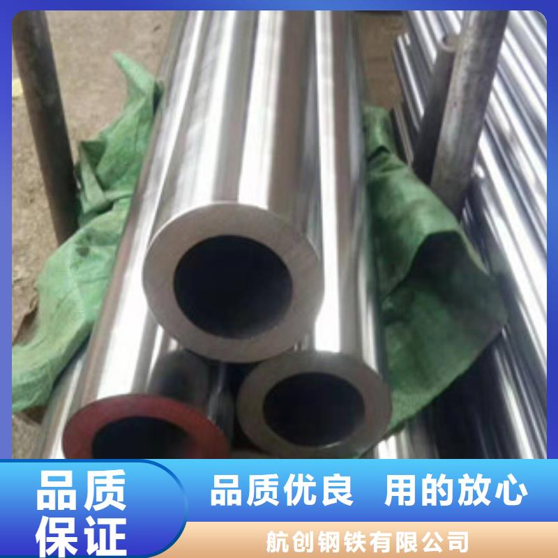 鍍鉻鋼管精密鋼管質(zhì)量不佳盡管來找我