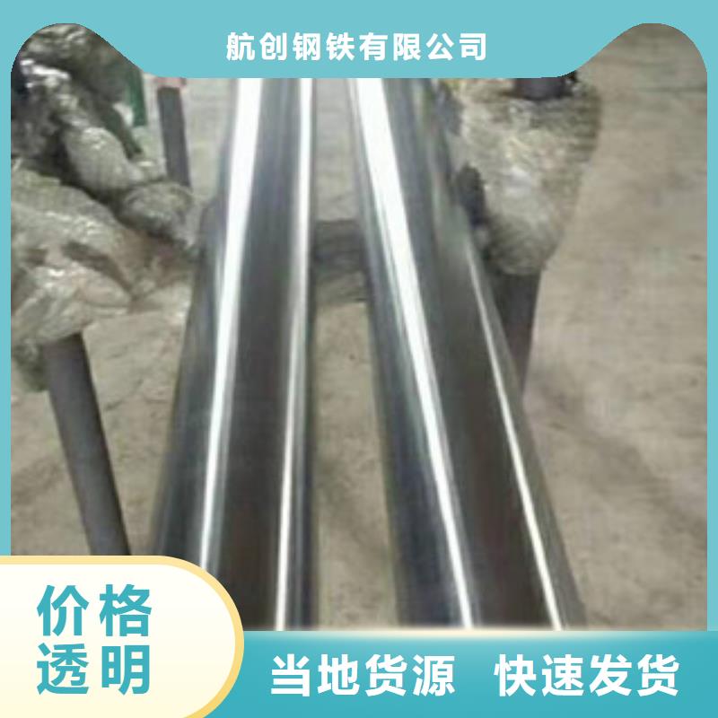 镀铬钢管_耐磨钢板大厂生产品质