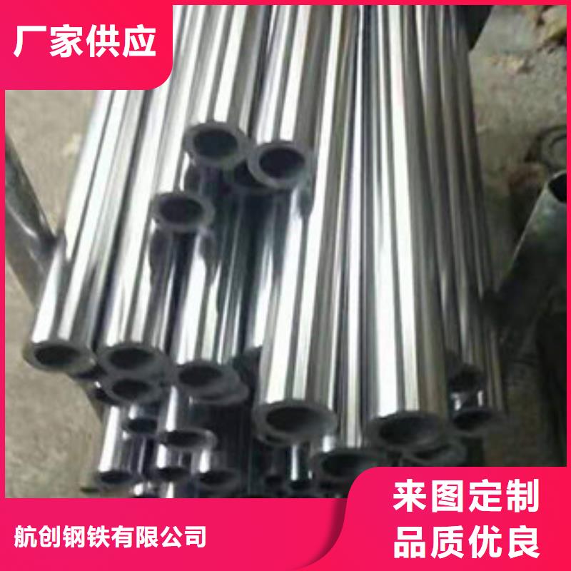 镀铬钢管_耐磨钢板大厂生产品质