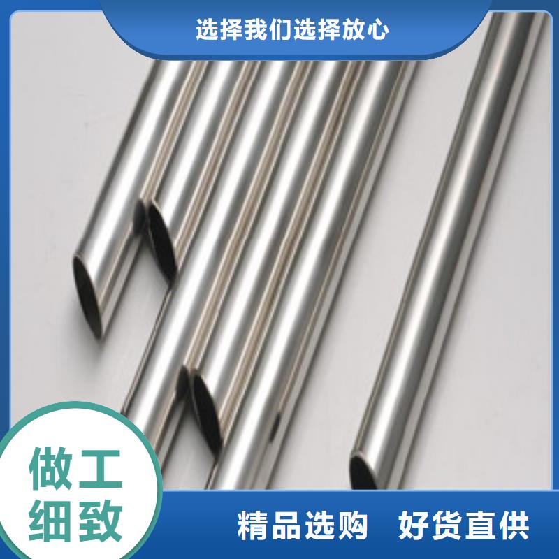 鍍鉻鋼管精密鋼管現(xiàn)貨交易