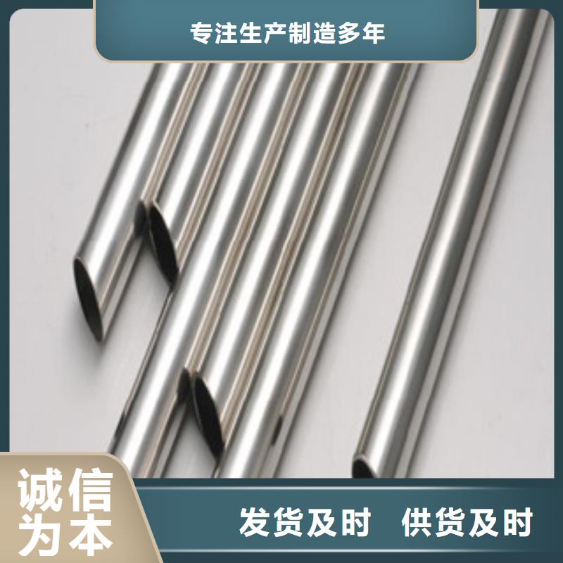 镀铬钢管_耐磨钢板大厂生产品质