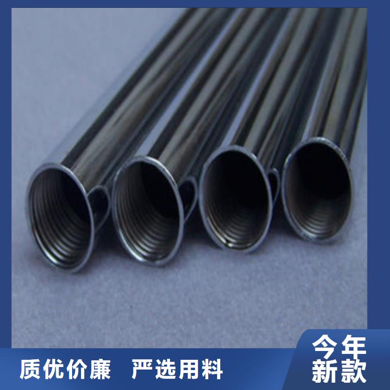 镀铬钢管_耐磨钢板大厂生产品质