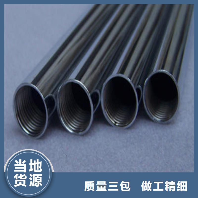 鍍鉻鋼管低中壓鍋爐管品質(zhì)卓越