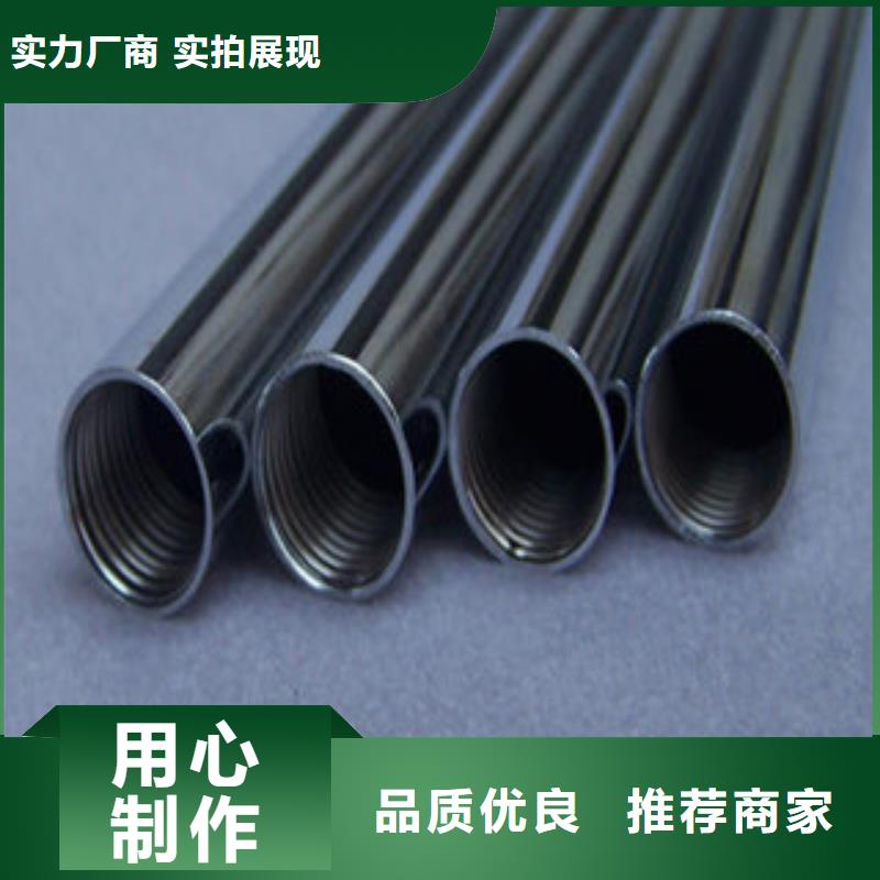 镀铬钢管_耐磨钢板大厂生产品质