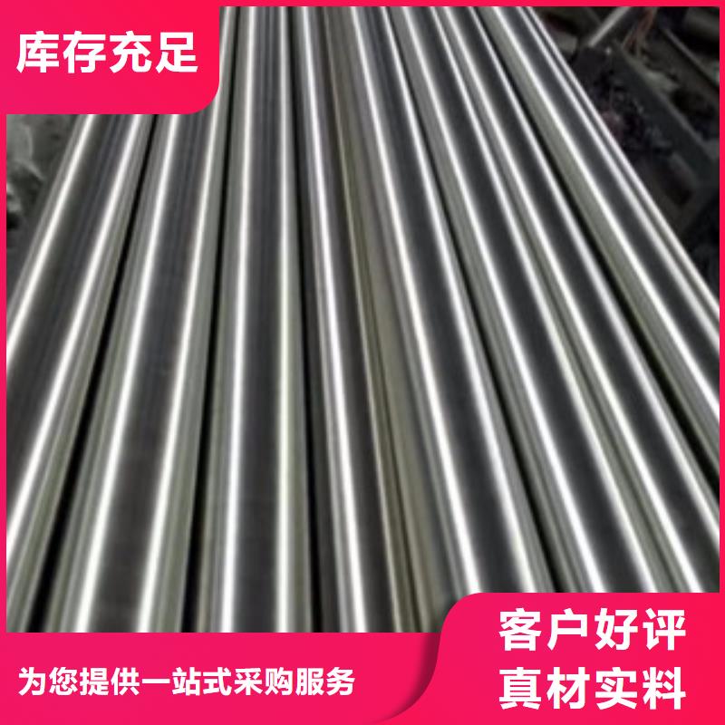 鍍鉻鋼管精密鋼管質(zhì)量不佳盡管來找我
