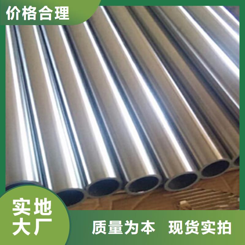 鍍鉻鋼管精密鋼管質(zhì)量不佳盡管來找我