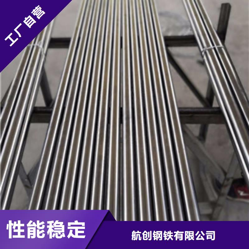鍍鉻鋼管精密鋼管質(zhì)量不佳盡管來找我