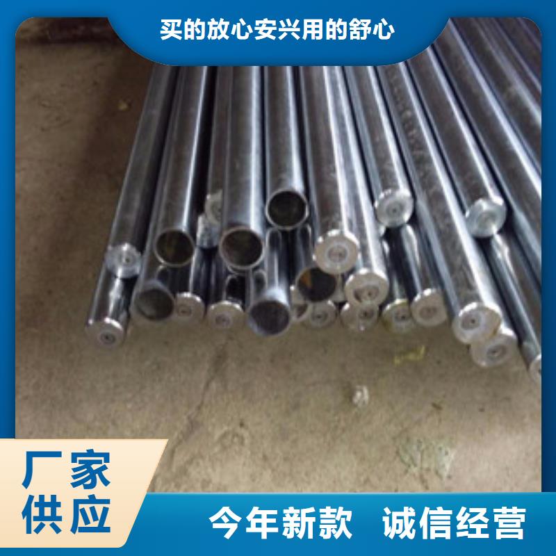 鍍鉻鋼管精密鋼管質(zhì)量不佳盡管來找我