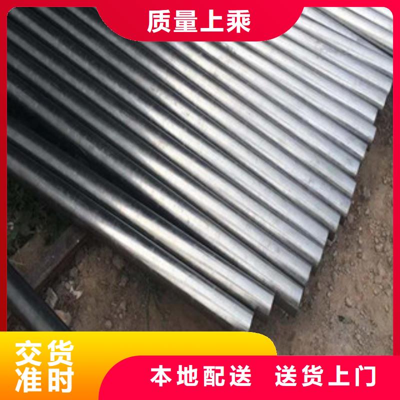 鍍鉻鋼管精密鋼管質(zhì)量不佳盡管來找我