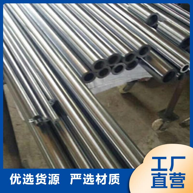 鍍鉻鋼管精密鋼管質(zhì)量不佳盡管來找我